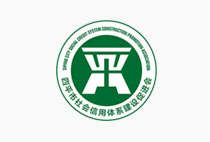 国务院办公厅印发《关于建立企业信用状况综合评价体系的实施方案》的通知