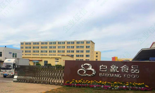 吉林白象食品有限公司
